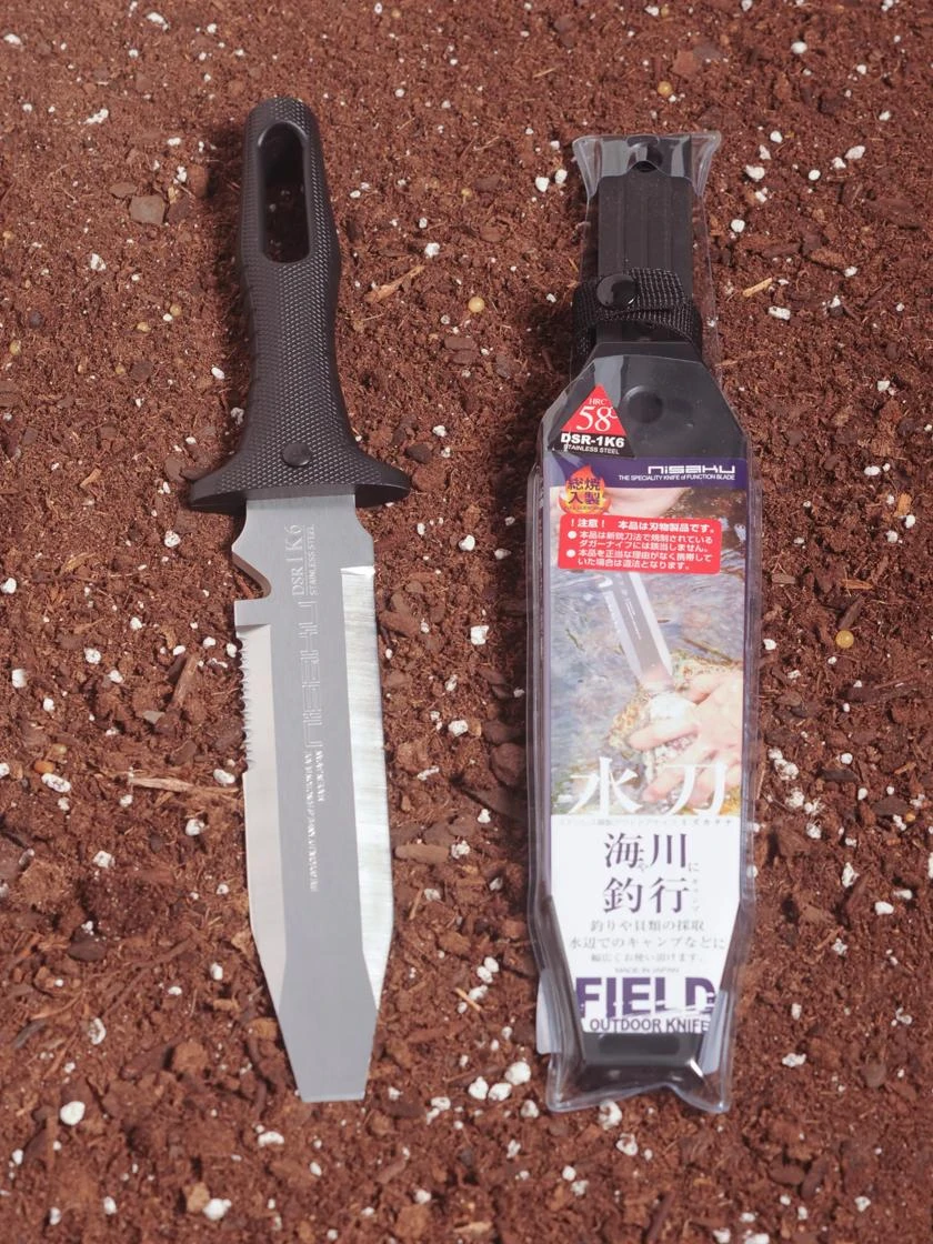 Nisaku Mizukatana Stainless Steel Knife, 7-1/2" Blade Limited Edition 1 Nisaku Mizukatana Stainless Steel Knife, 7-1/2" Blade Limited Edition